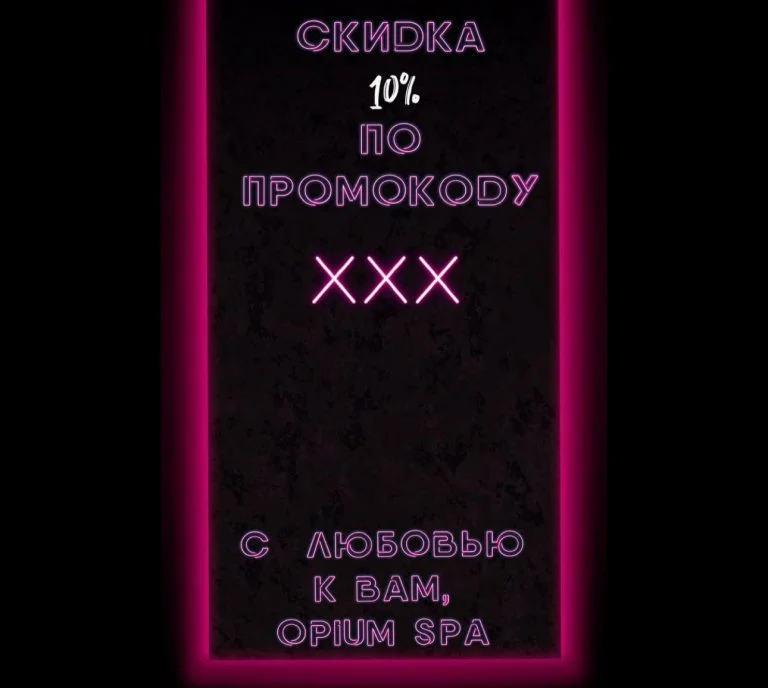 ✨ТОЛЬКО ДЛЯ ВАС✨